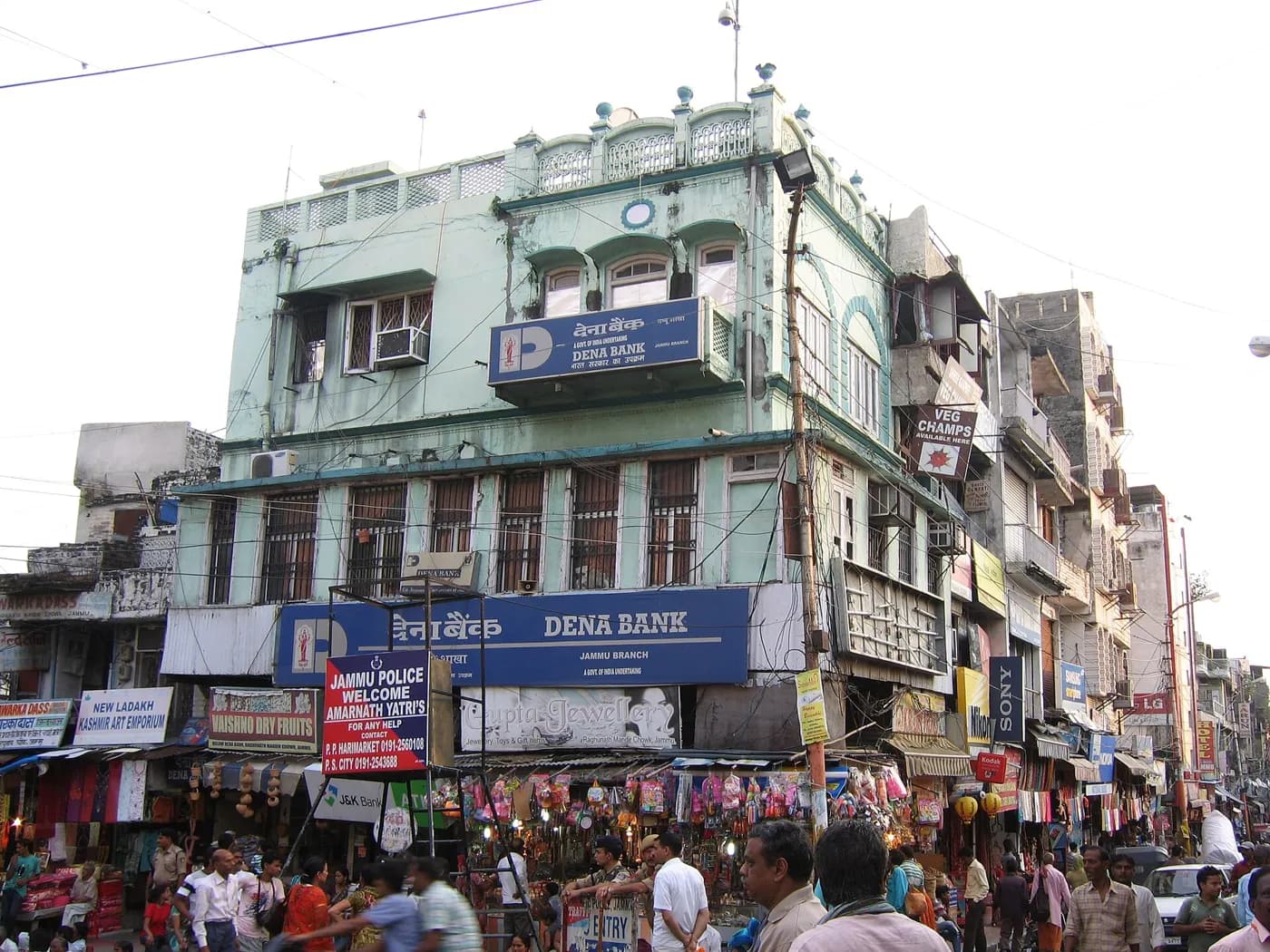 Street view in Jammu