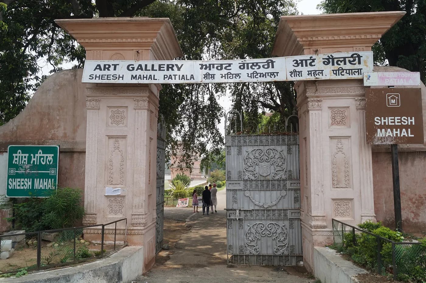 Sheesh Mehal, Patiala - near Patiala, bike rental by Hire N Ride