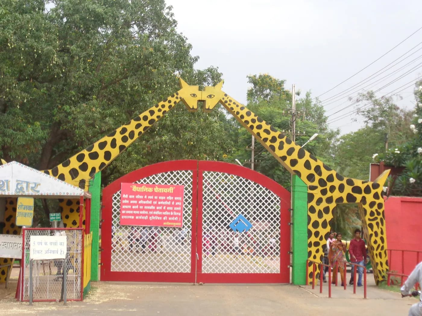 Maitri Bagh, Bhilai near Kumhari — top place to explore on a Hire N Ride trip